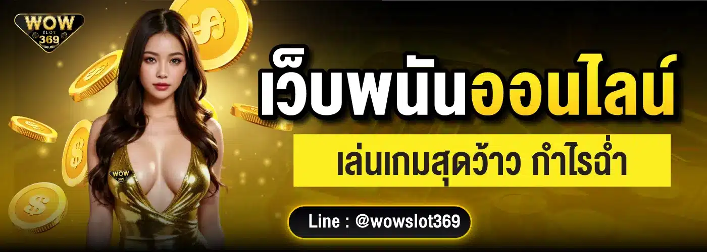 Wowslot369