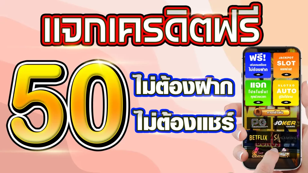 ว้าวสล็อต 369